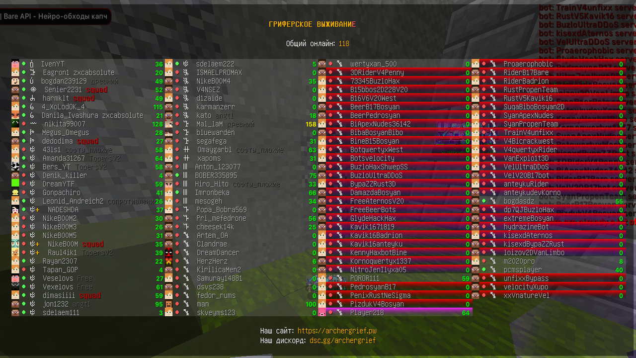 Botting 3