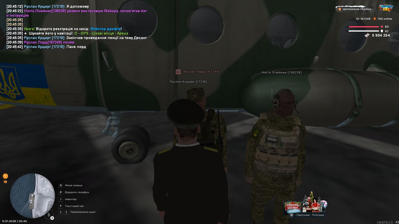 mta screen 2026 01 11 20 45 45