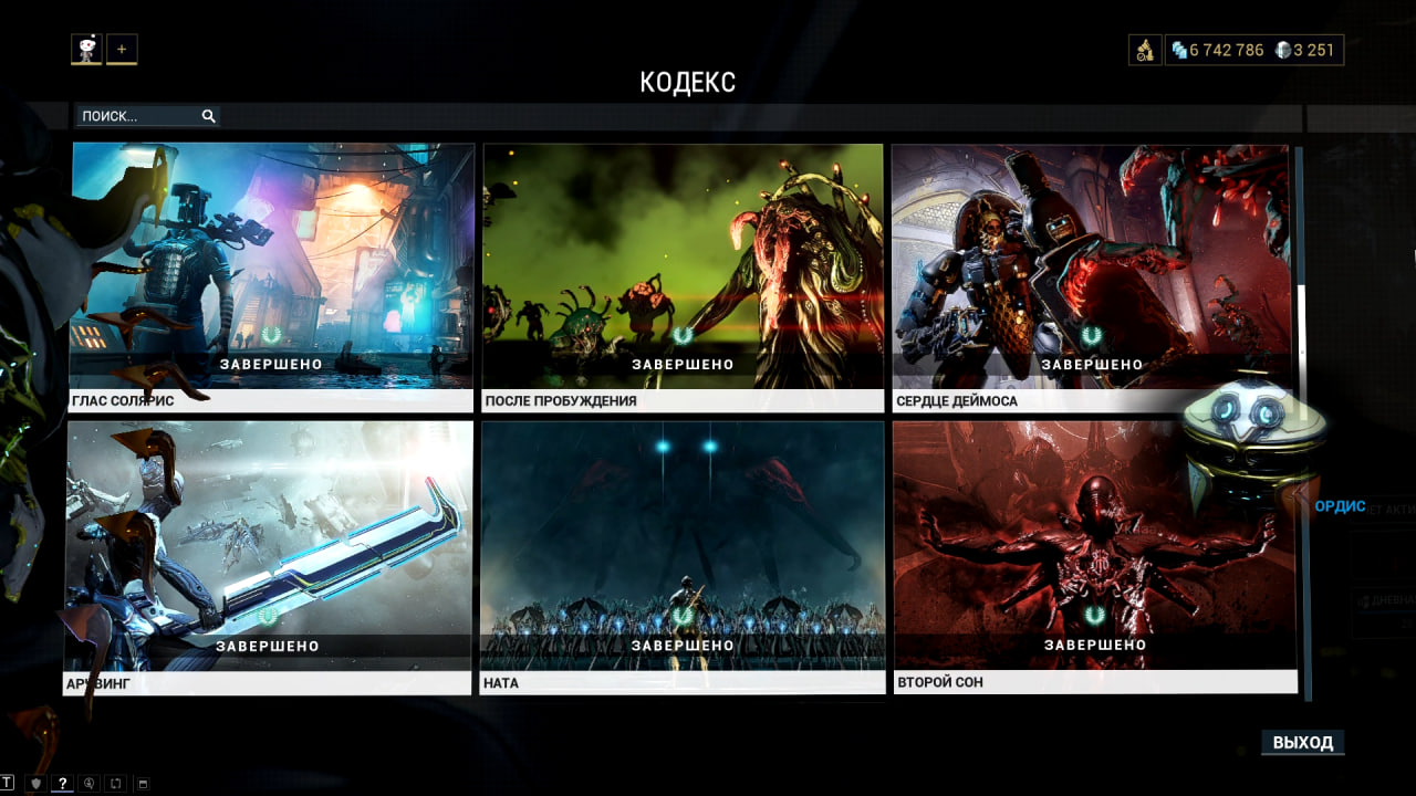 photo 13 2025 12 21 09 28 00