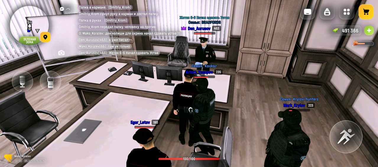 Screenshot 20260205 191701