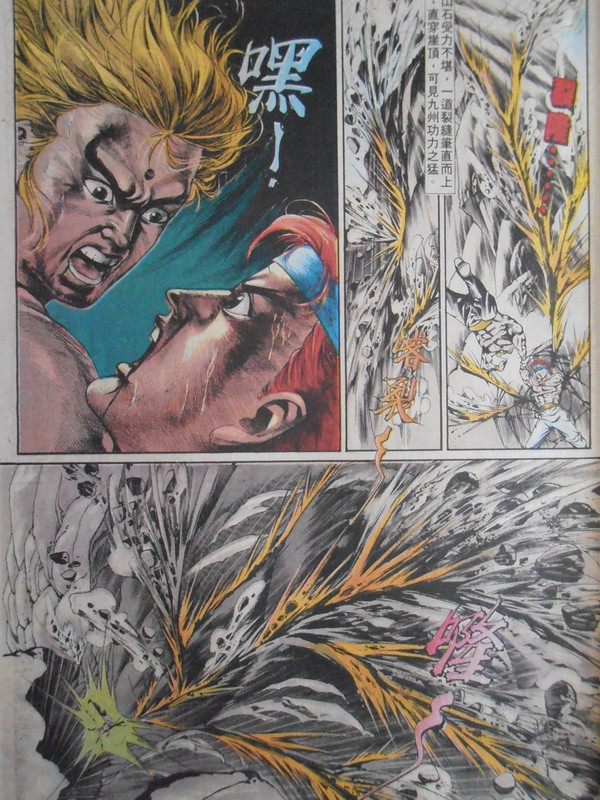 如来神掌：掌中霸主