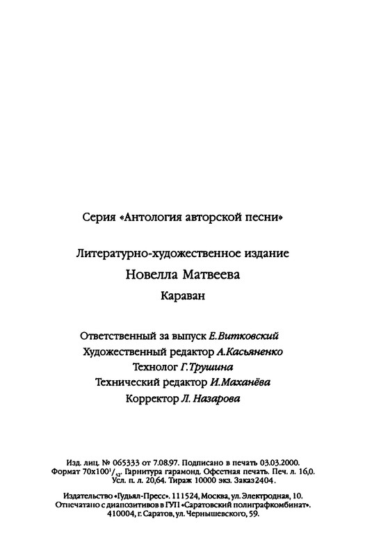 p0513