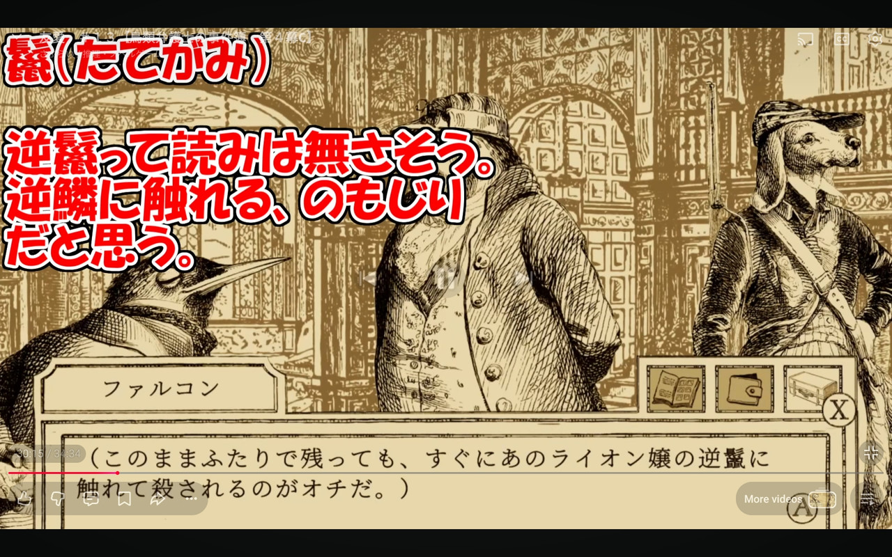 Screenshot 20260115 195100 You Tube