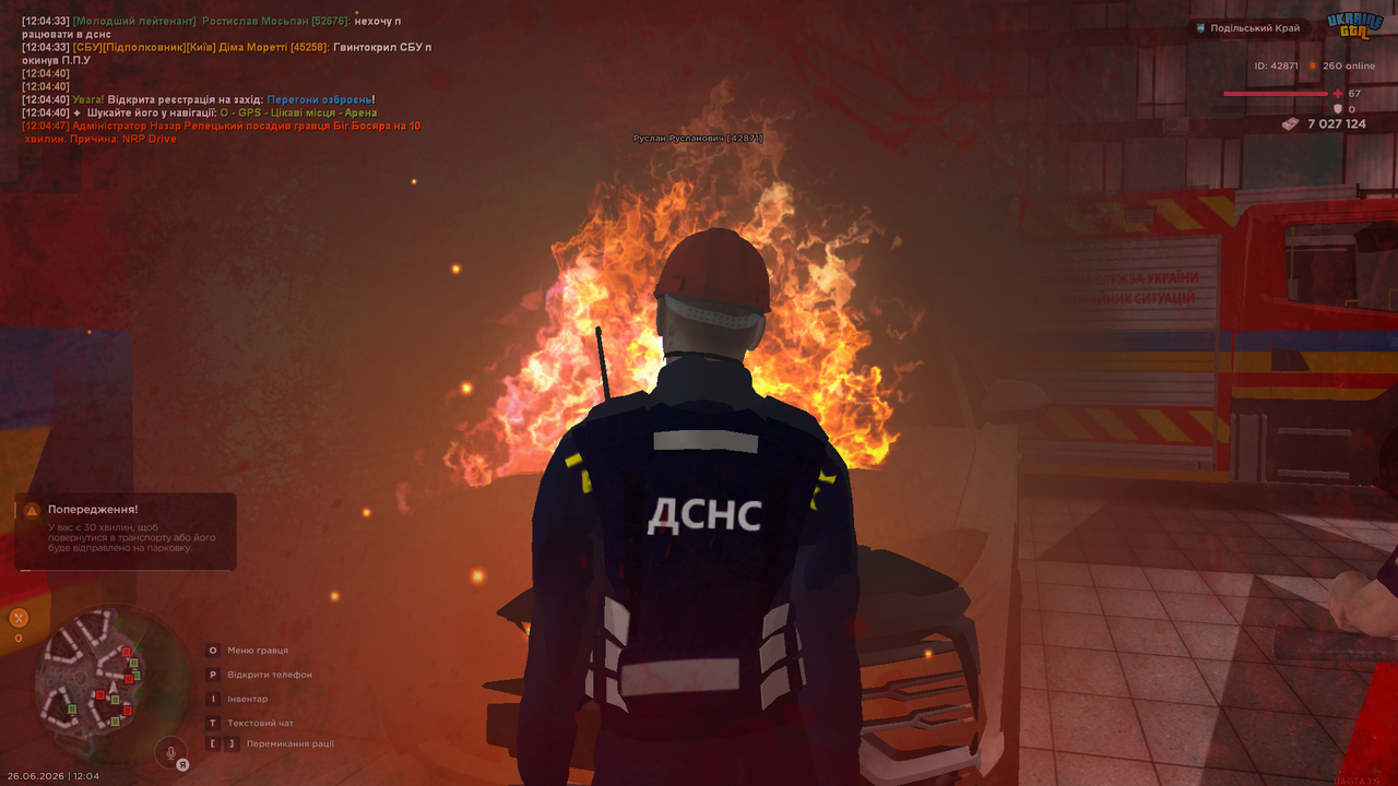 UKRAINE GTA 26 06 2026 12 04 58