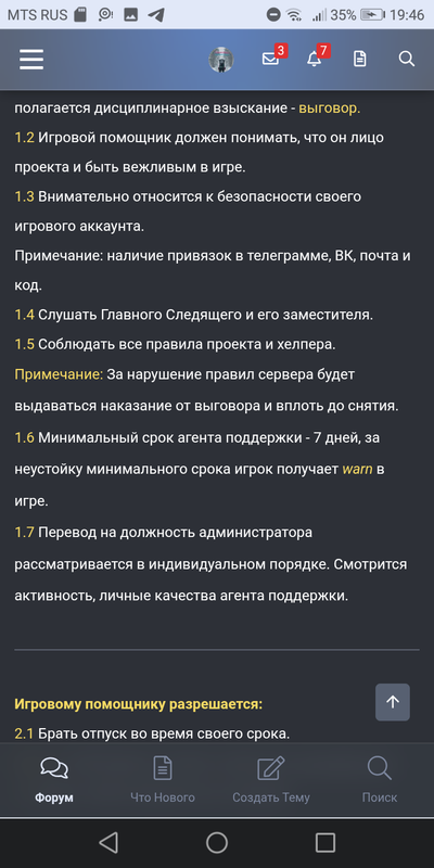 Screenshot 20251029 194609