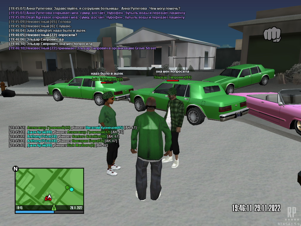 mta-screen_2022-11-29_19-45-05