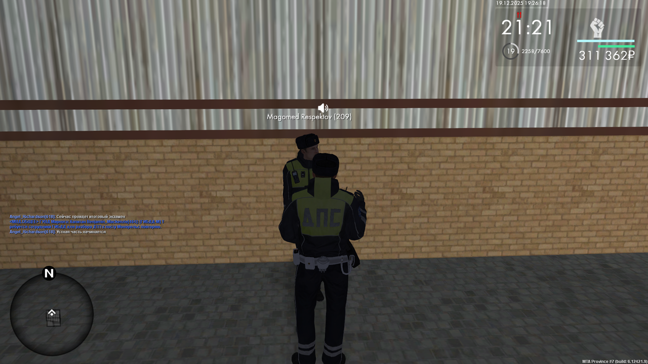 mta screen 2025 12 19 19 26 16