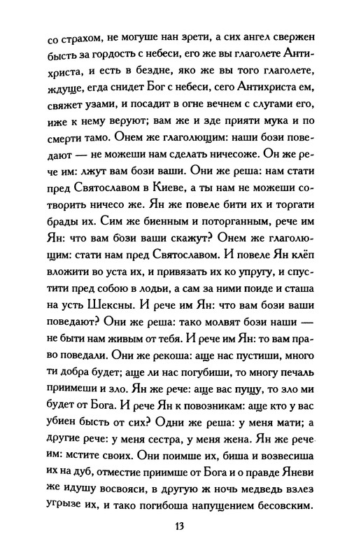 p0014
