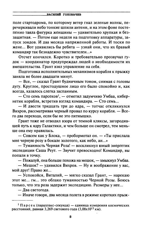 p0010