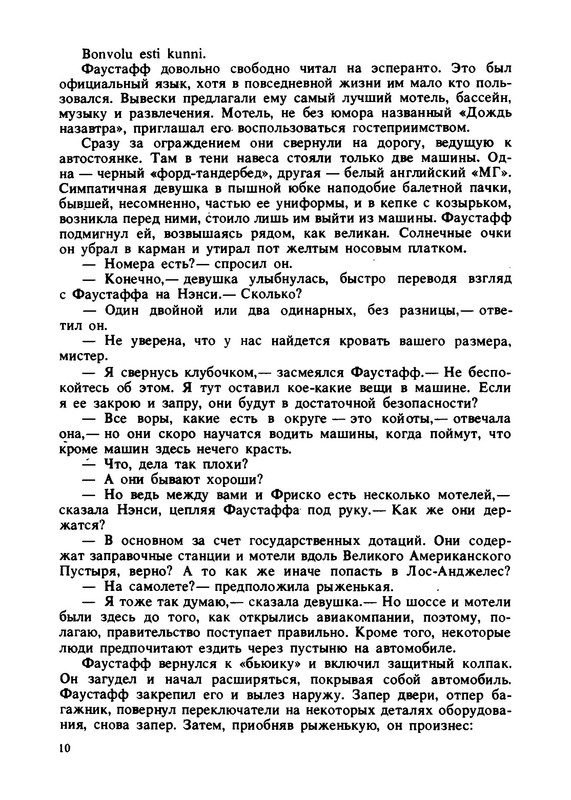 p0012