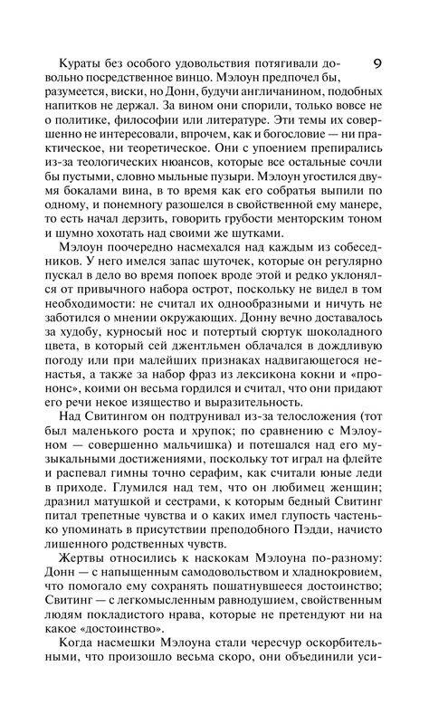 AST000000000048658-09