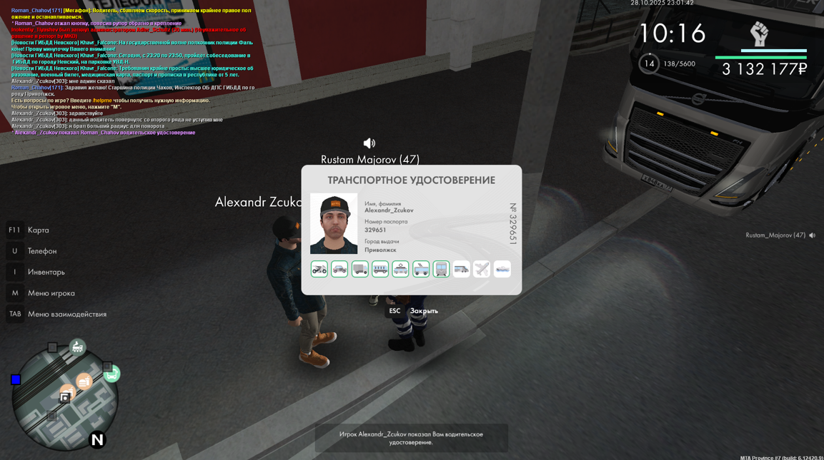 Snimok ekrana 2025 11 01 155157