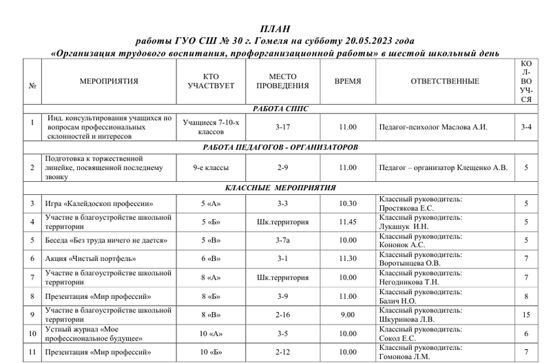 20-05-2023-doc-1