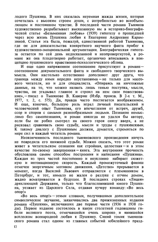 p0013