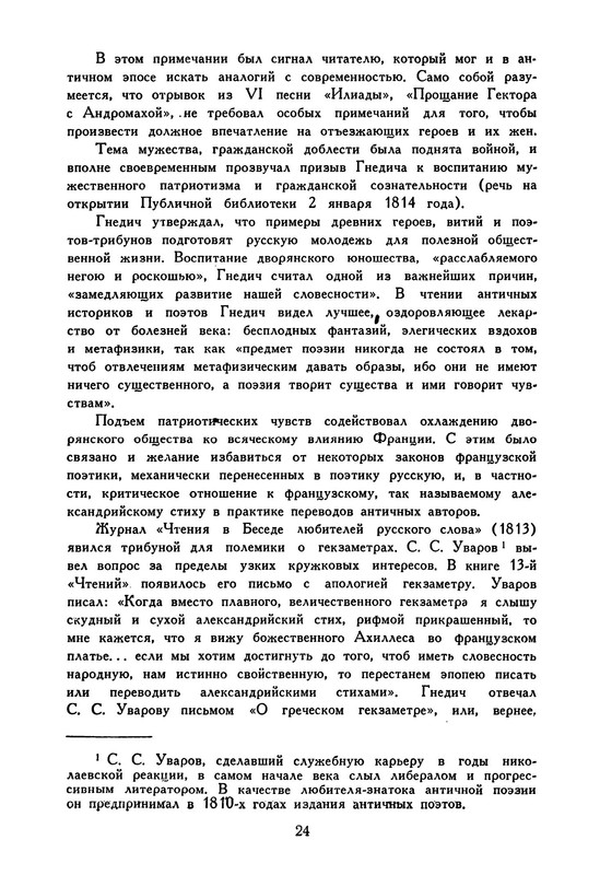 p0027