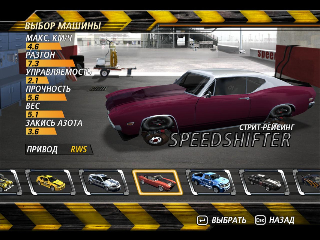 flatout2-2024-01-15-17-15-21-67