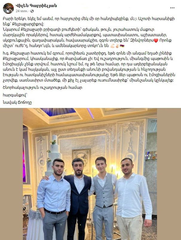 Screenshot_3
