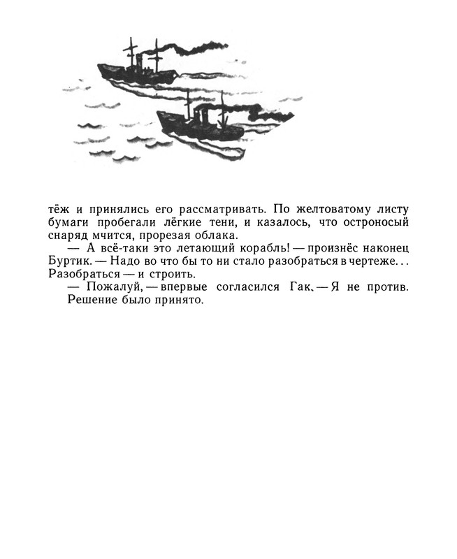 p0011