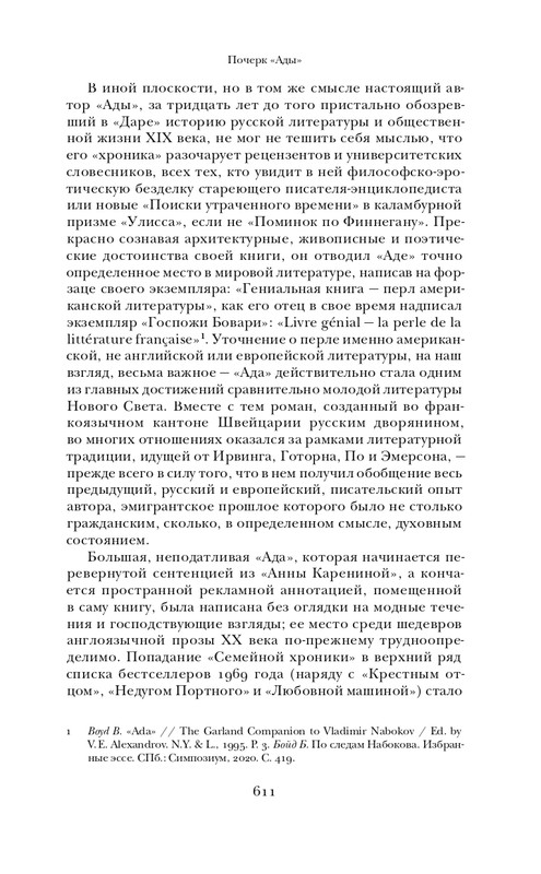 page-0025