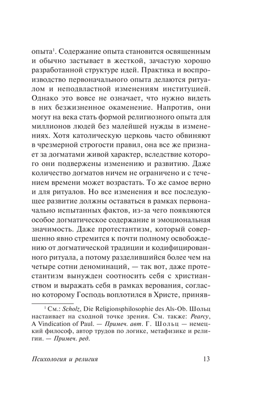ASE000000000872674-13
