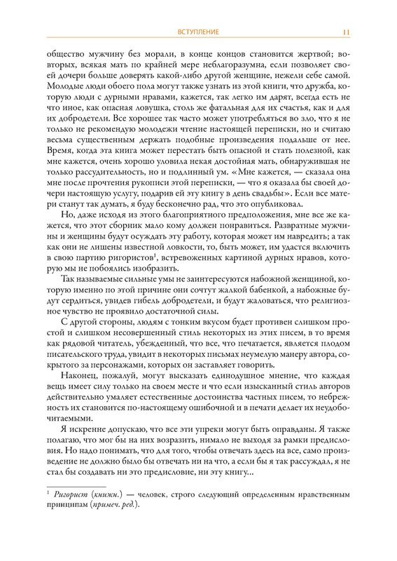 p0012