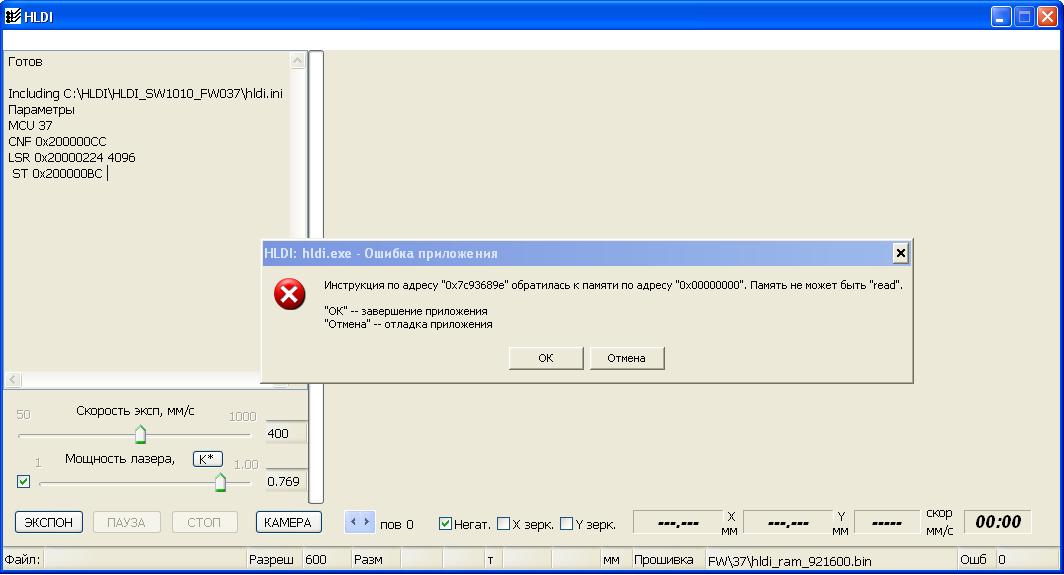 error