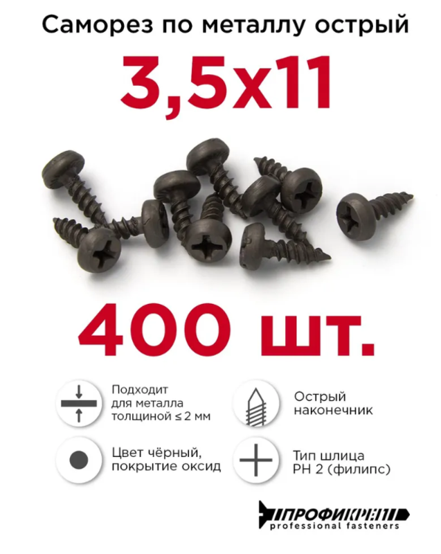 2025-01-15-20-04-11