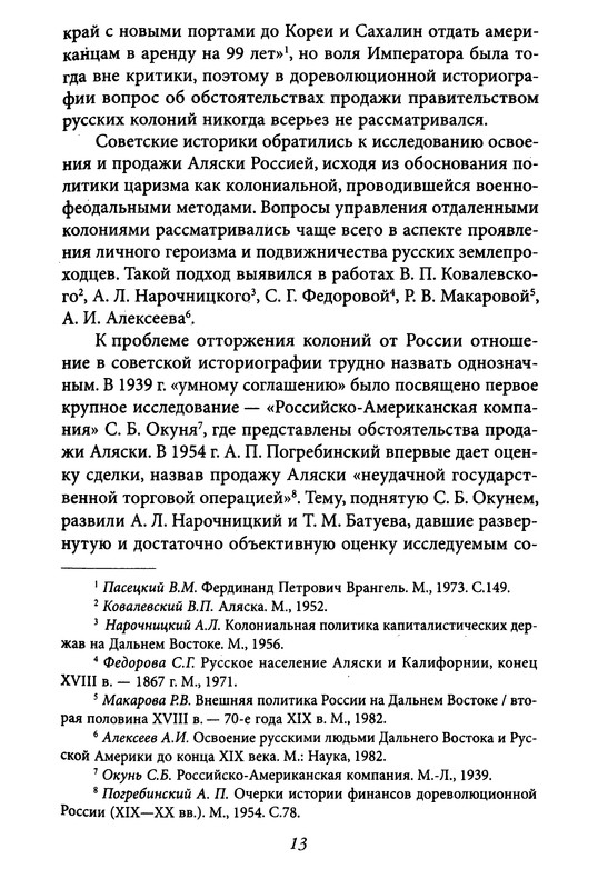 p0013