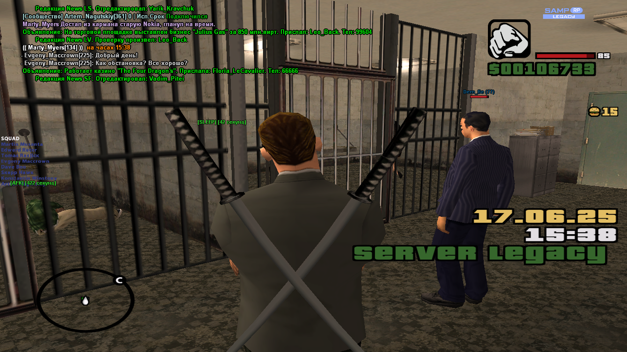 Снимок экрана (1635)