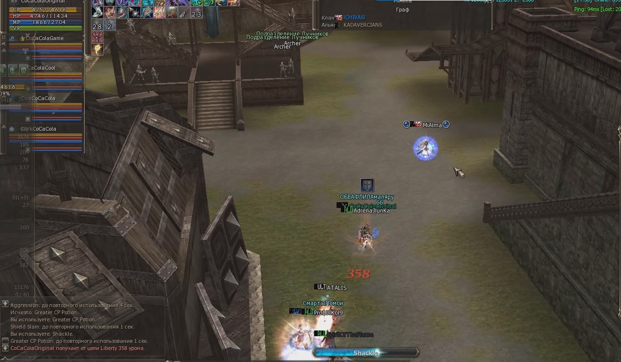 Снимок экрана 2025-08-03 151719