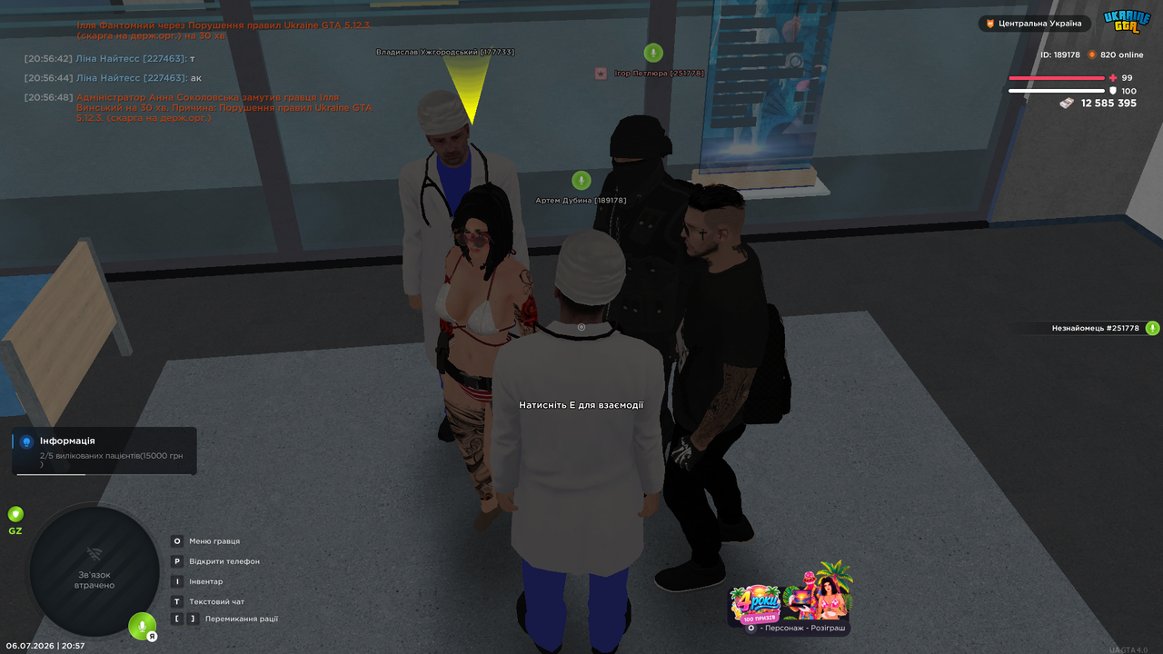 UKRAINE GTA 06 07 2026 20 57 18