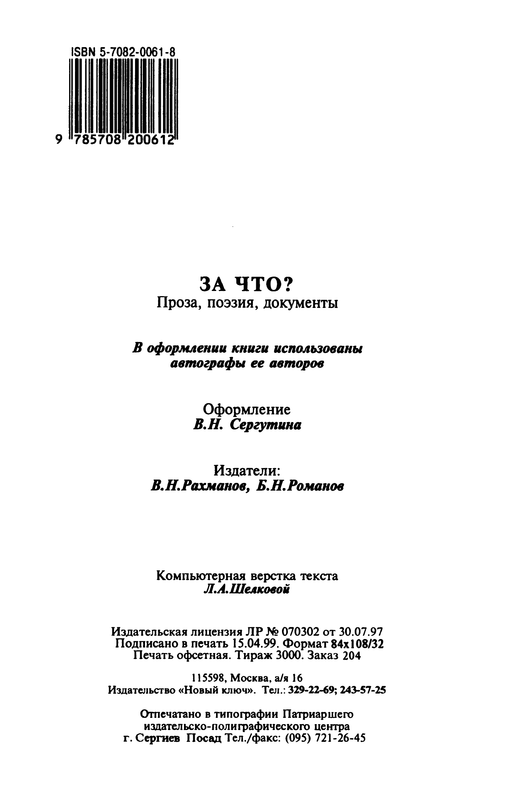 p0064