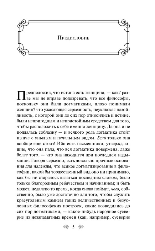 ITD000000001279381-page-0005