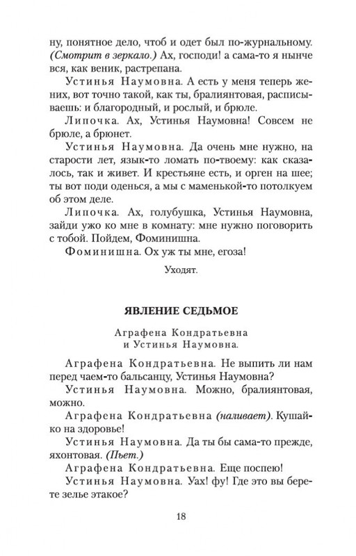2-page-0017