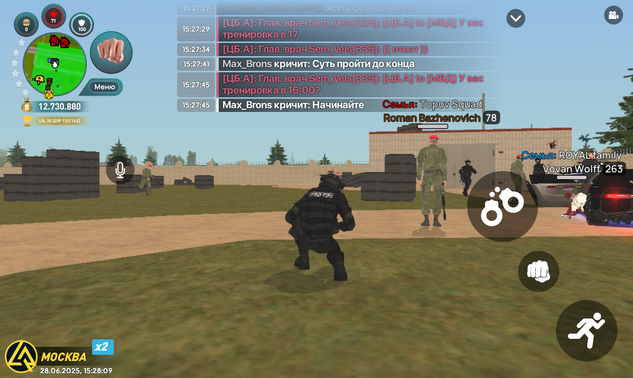 Screenshot_20250628-152809