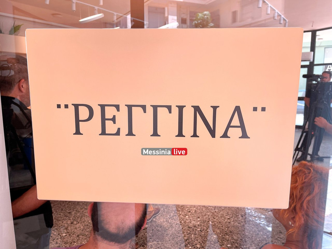 ΠΝΕΥΜΑΤΙΚΟIMG_8524