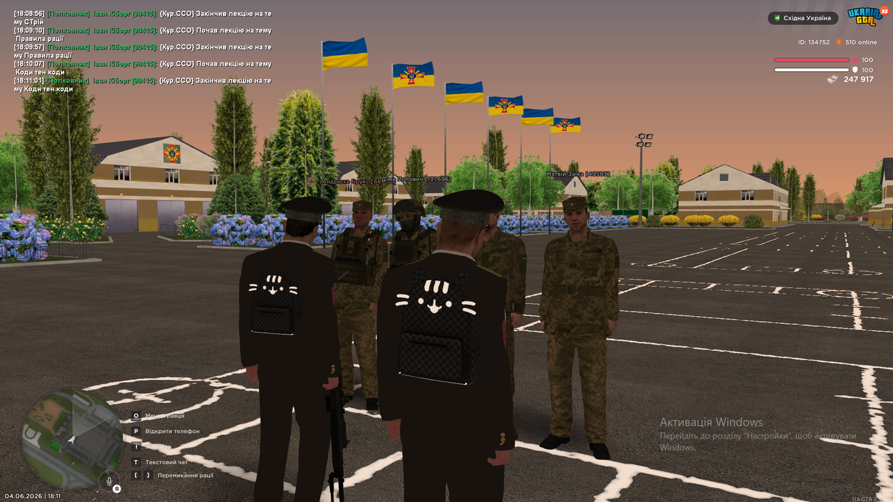 Знімок екрана 2026 06 04 181106