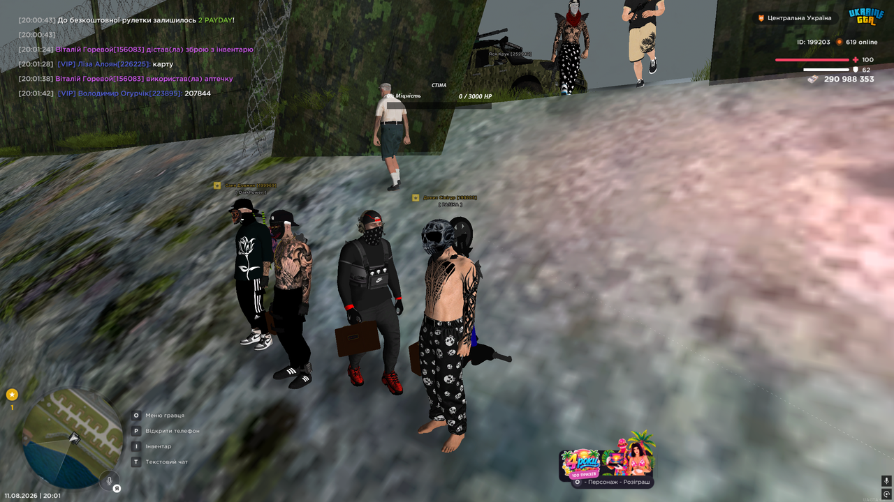 UKRAINE GTA 11 08 2026 20 01 52