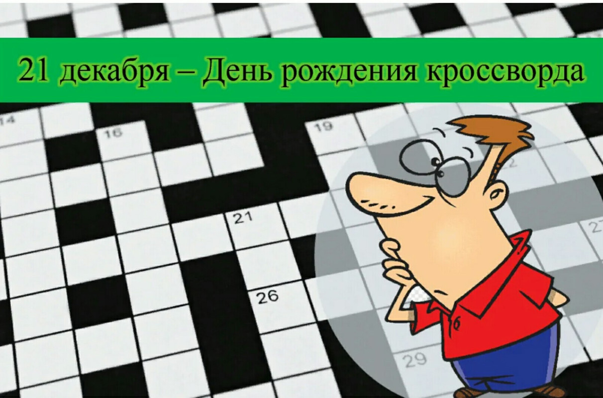 _20231220_225458