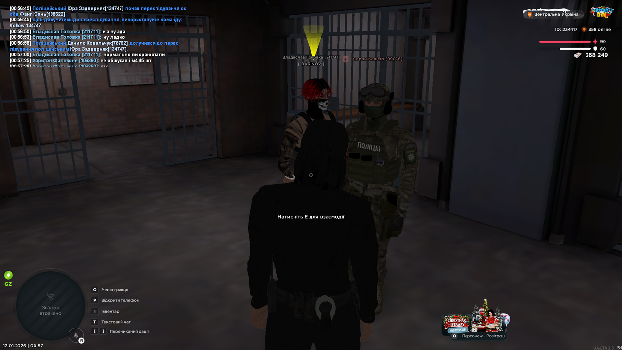 Grand Theft Auto San Andreas Screenshot 2026 01 12 00 57 28 33