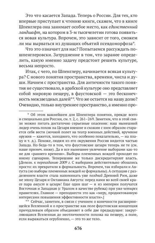 1-NO-1-page-0023