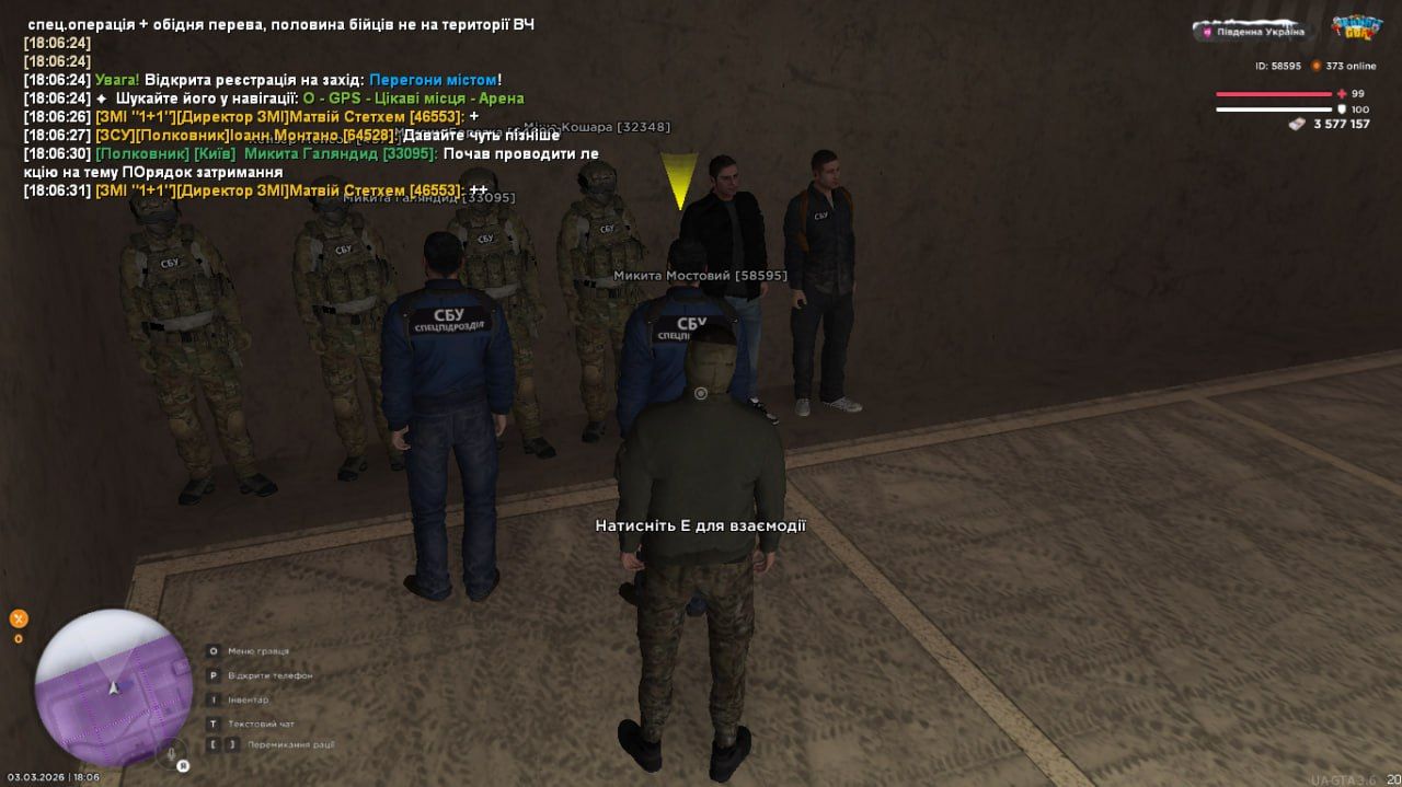 IMG 20260307 142351 647