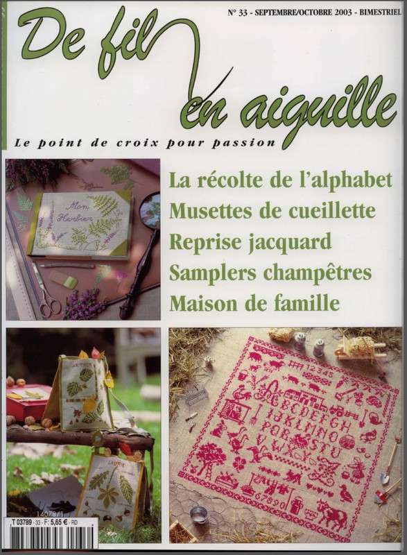 Безымянный