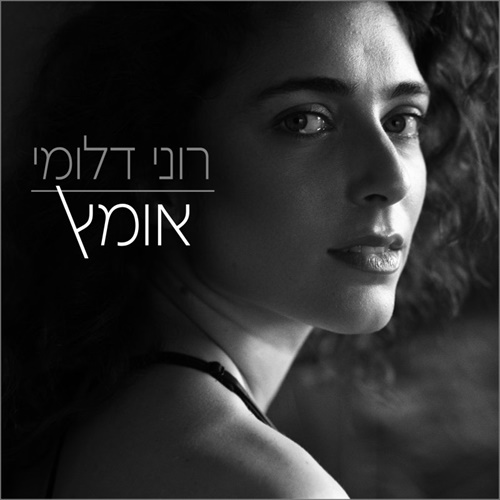 תמונה
