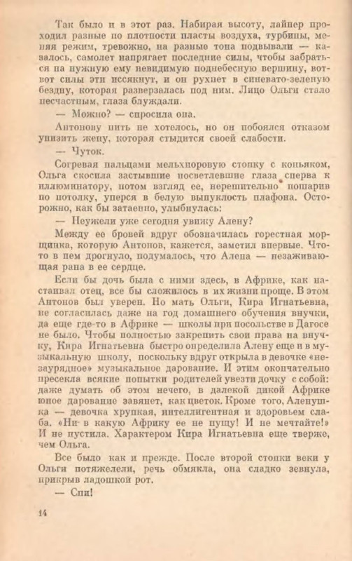 p0015