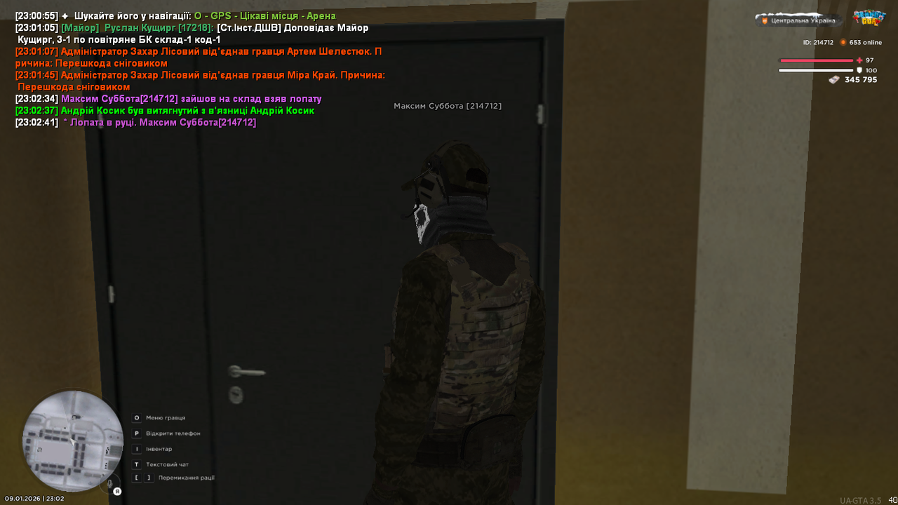 mta screen 2026 01 09 23 02 42