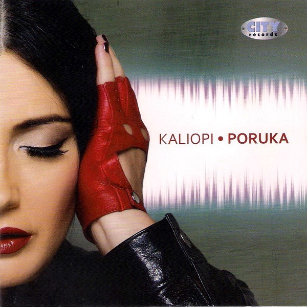 Kaliopi-Poruka-front