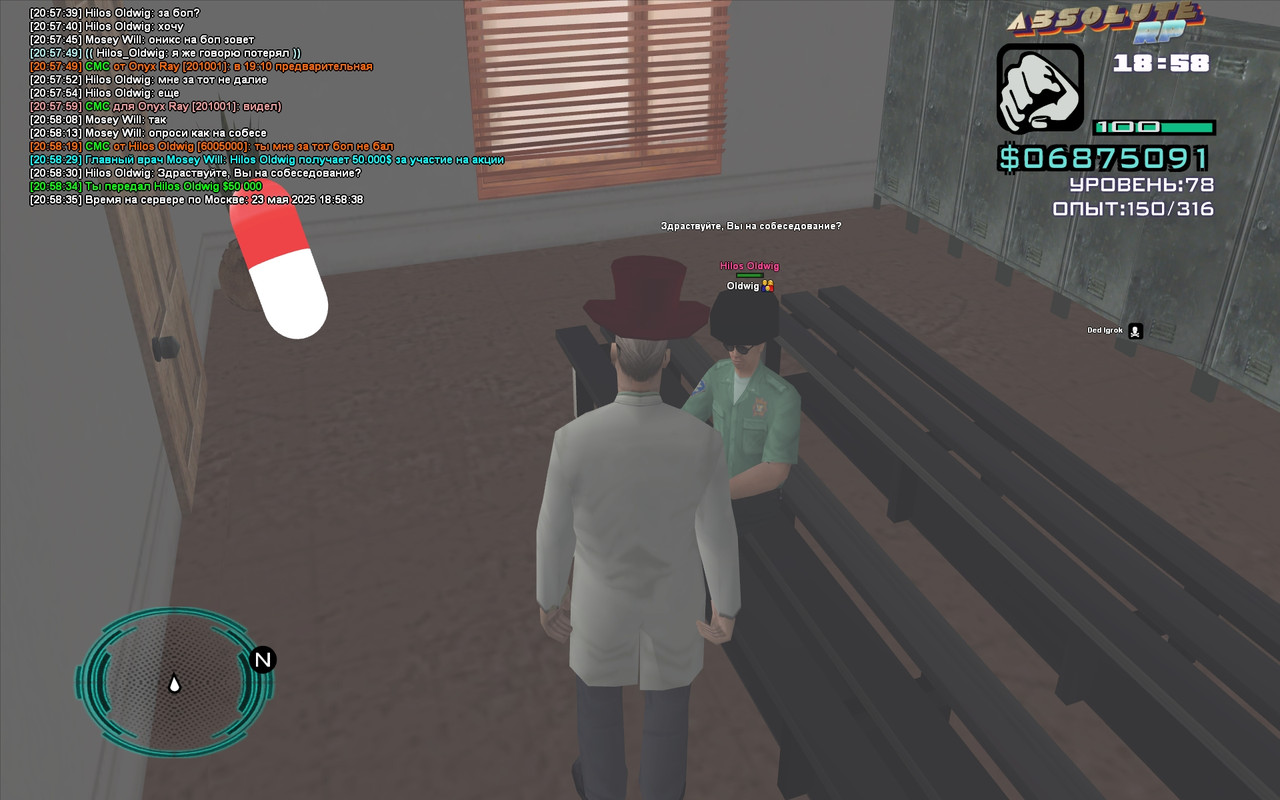 Mosey Will [Platinum] [2025-05-23 20-58]