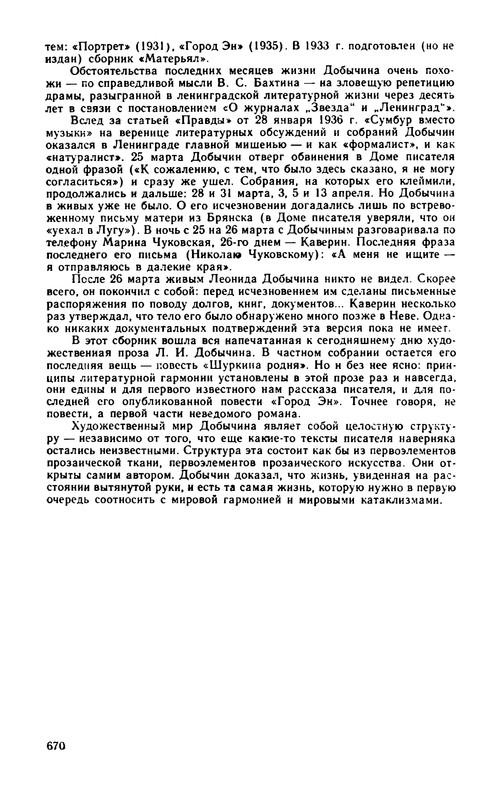 p0671