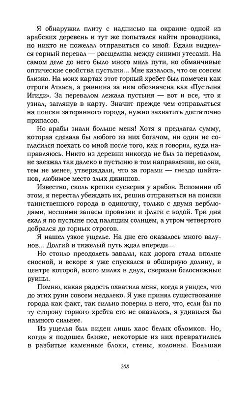 p0210